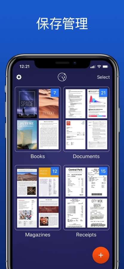 Scanner Pro5
