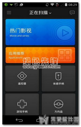 阿里tv助手V4.1.9 最新安卓版