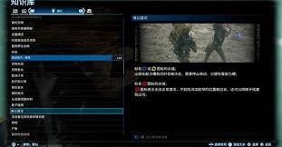 死亡搁浅2怎么难以渡河