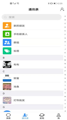 畅谈3