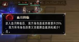 银与绯时记塔楼怎么通关