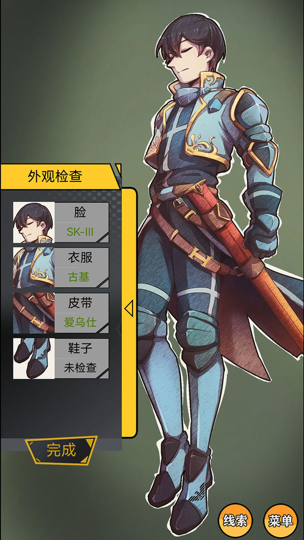 名侦探小红帽5