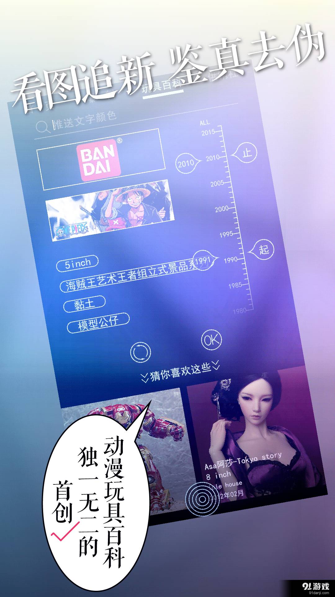 牛社2