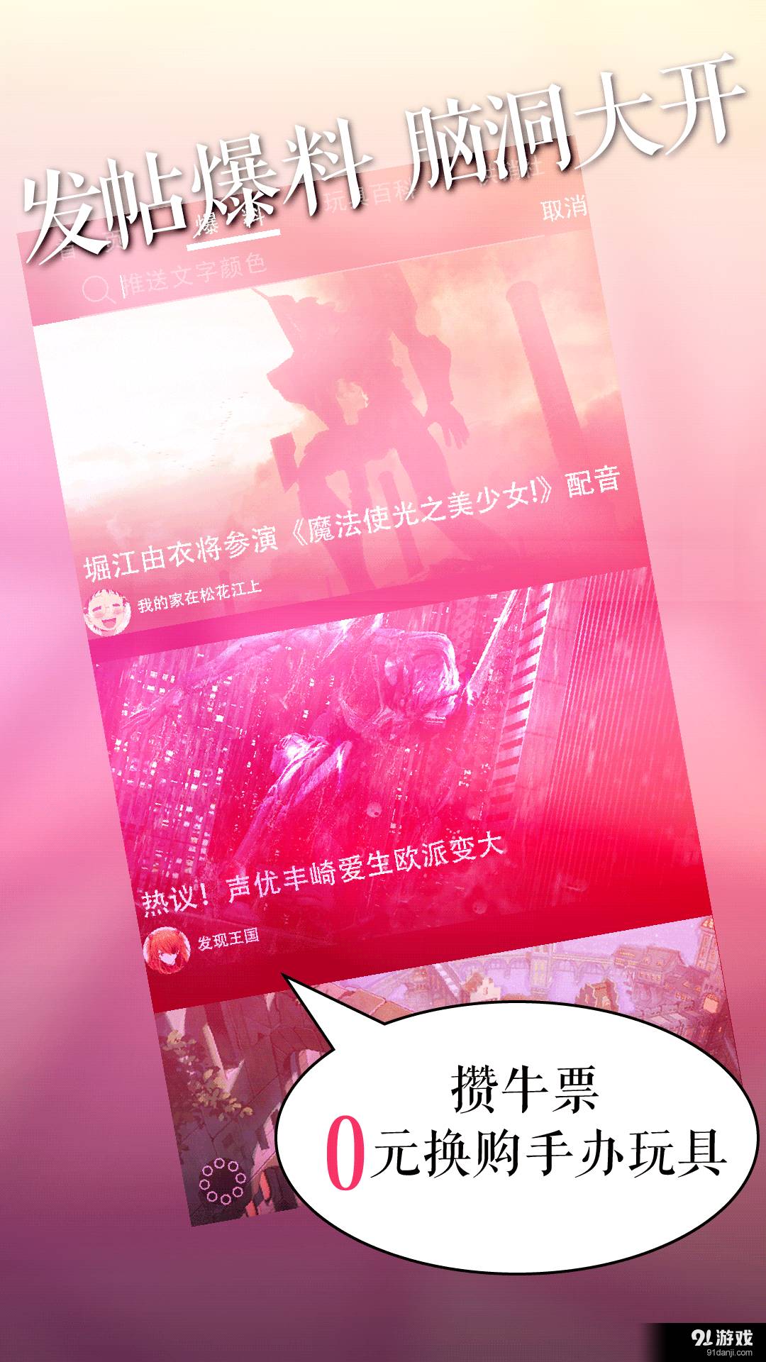 牛社4