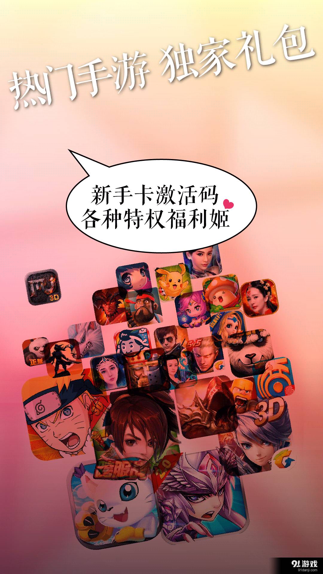 牛社5