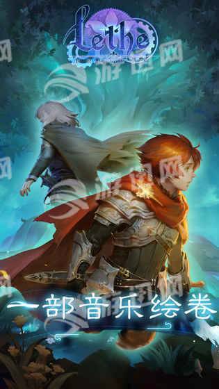 Lethe2