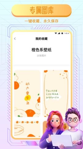 动态魔法壁纸3