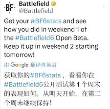 战地6官网网址是什么