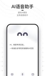夸克小说模式如何去除广告