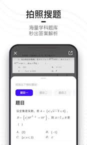 夸克小说模式如何去除广告