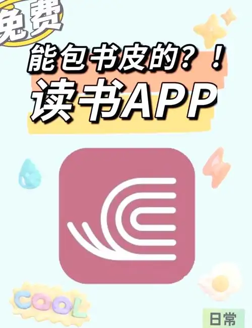 网易蜗牛读书导入本地书籍的具体介绍