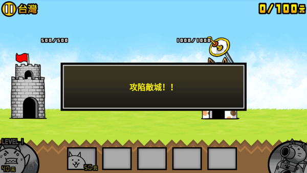 猫咪大战争监控人联动2