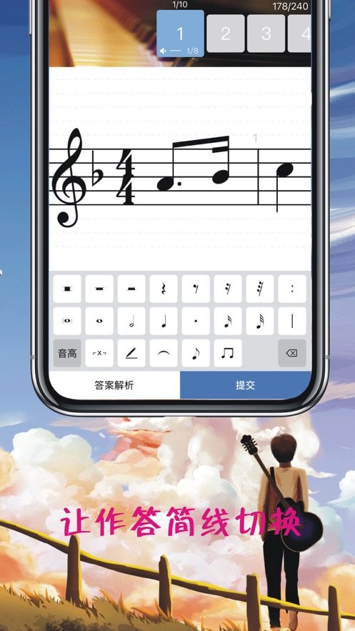 乐音