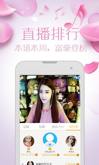 17秀3