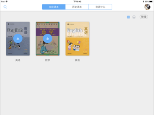 学习精灵1