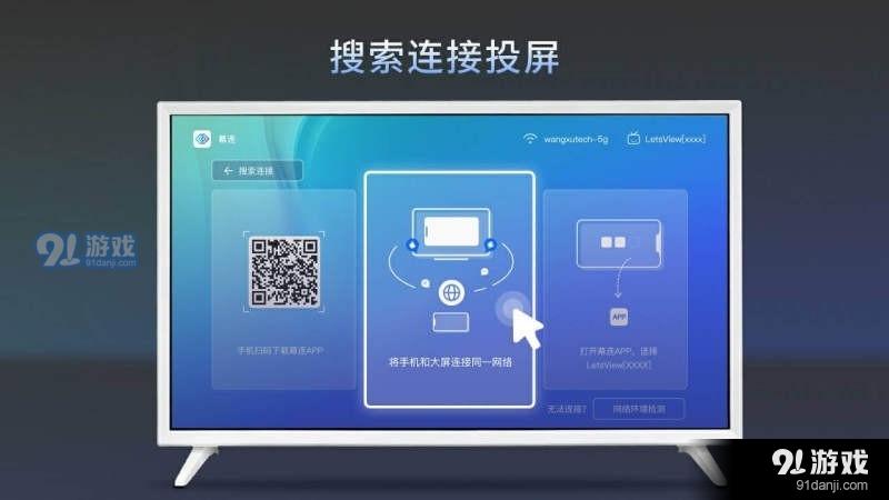 幕连TV版2