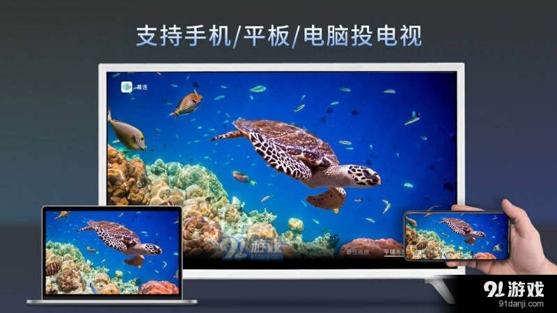 幕连TV版3