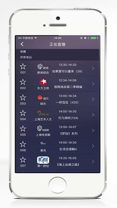 一拍遥控4