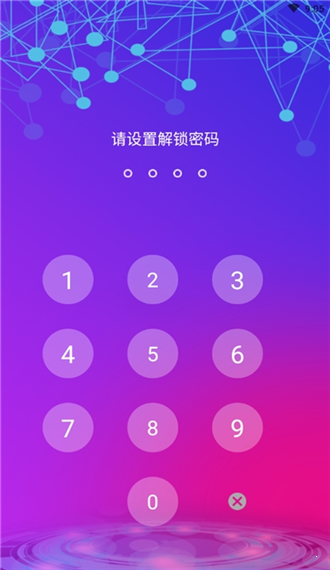 个人隐私保险箱1