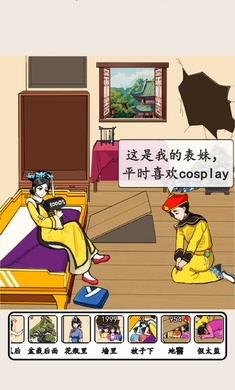 想不到鸭3