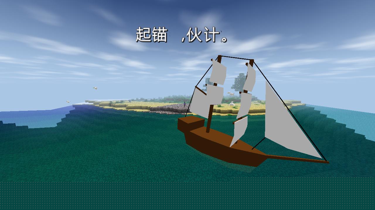 生存战争1.27中文版4
