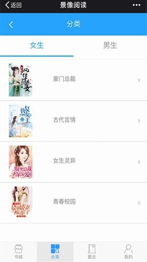 悦心阅读2
