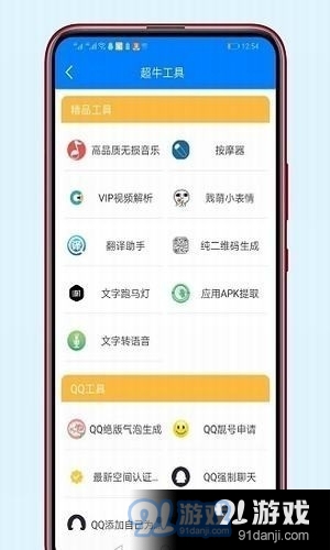s团队软件库2