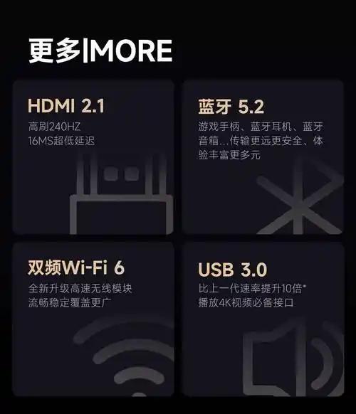 当贝X5SPro如何连接手机