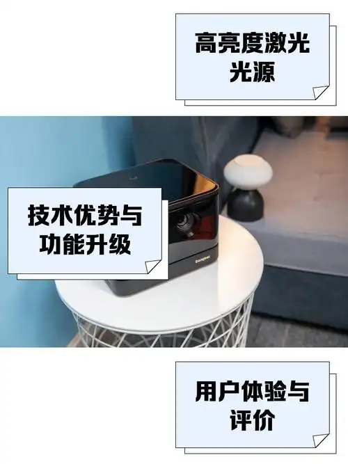 当贝X5SPro如何连接手机