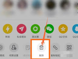 抖音作品怎么删除