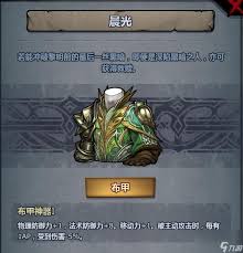 剑与骑士团德姆利不灭老将技能是什么