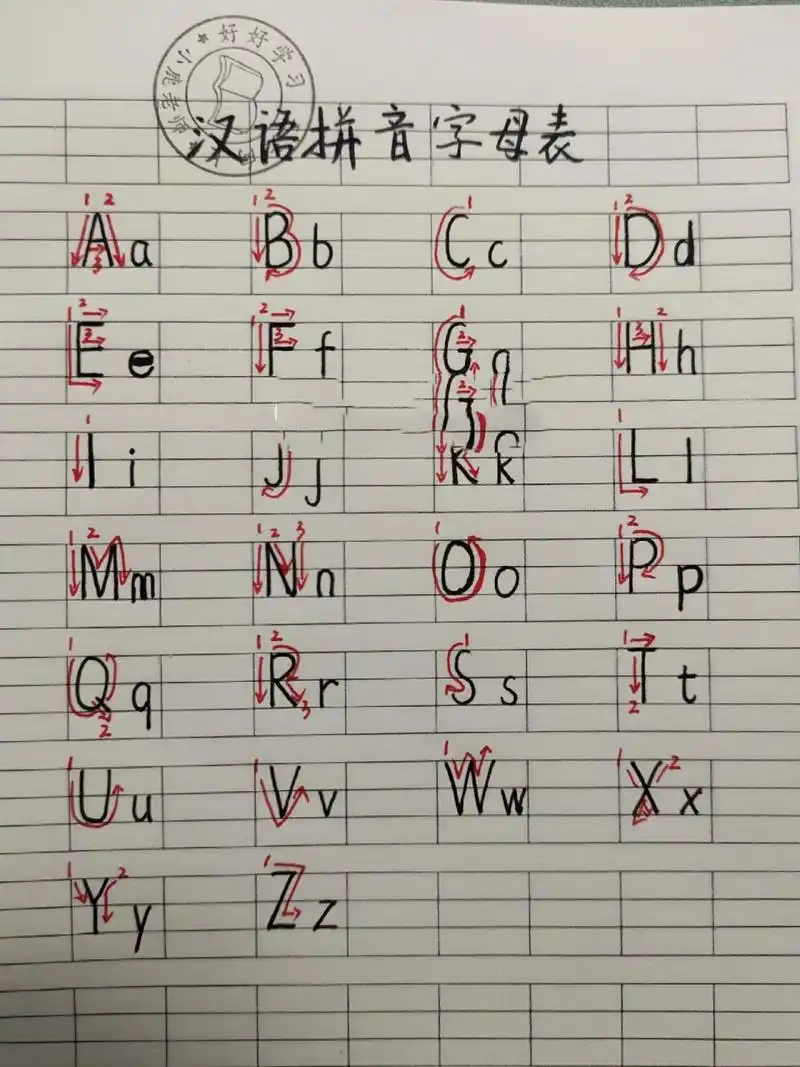 当贝市场拼音首字母是什么