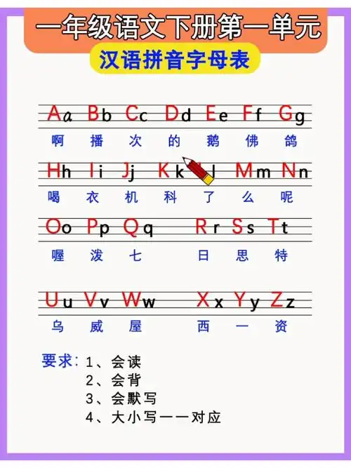 当贝市场拼音首字母是什么