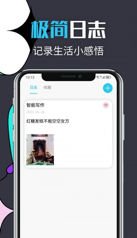 智能文章生成1