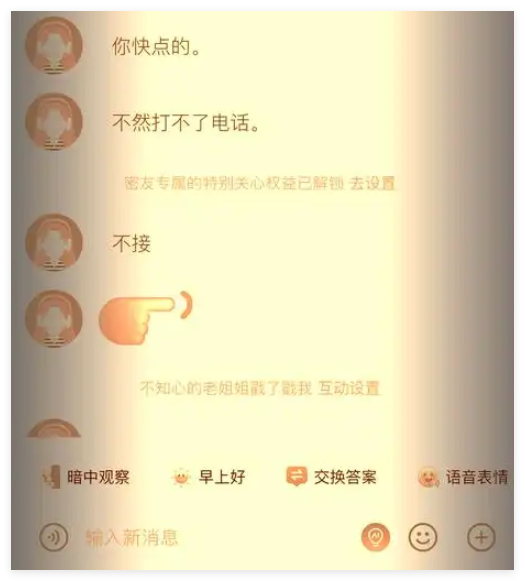soul关注失败是不是被拉黑了