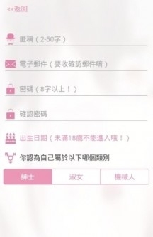 哔咔app安装入口1
