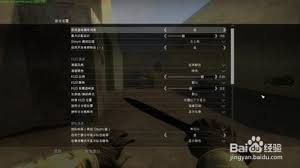csgo如何给队友打字