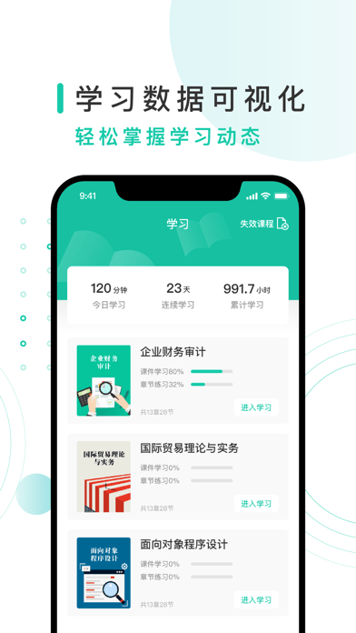 务格网校2