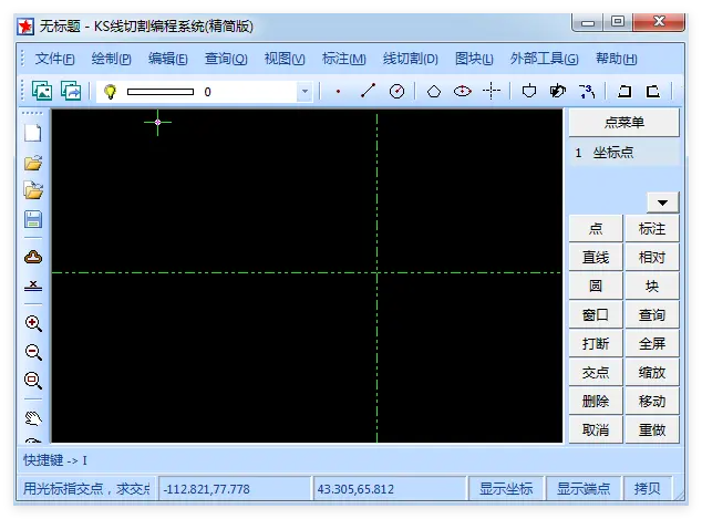 Master KS编程