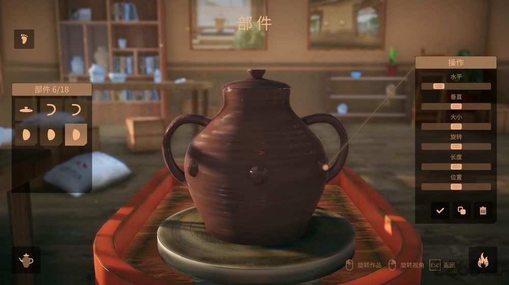 陶艺大师游戏手机版1