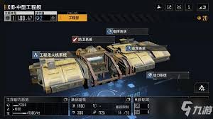 星际启航无尽拉格朗日新手如何玩