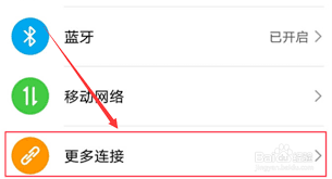 荣耀80如何实现投屏