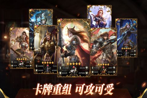 天下霸主3