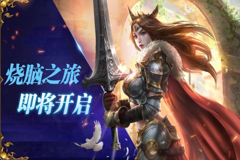 天下霸主5