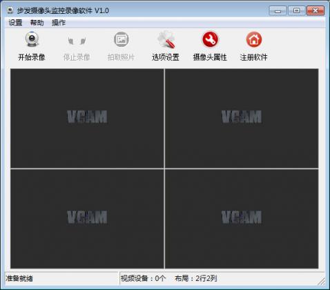 步发摄像头监控录像1