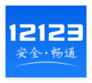 全国车辆违章查询系统