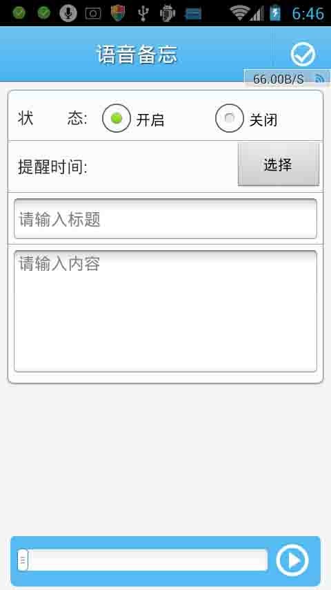 360通话录音1