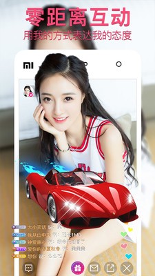 果酱直播官网版3