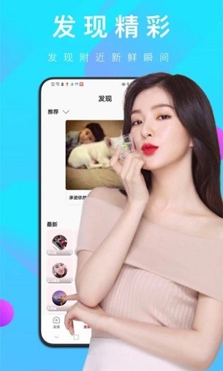 夜空视频直播纯净版2