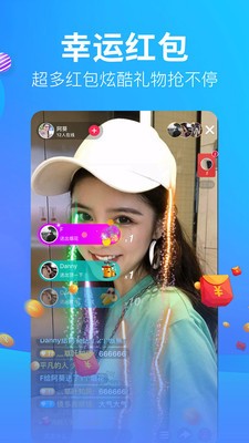 五月直播苹果版4